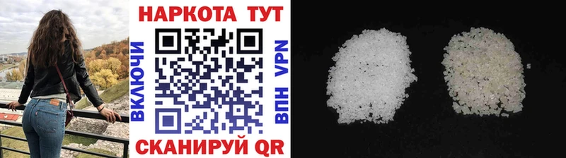 Где найти наркотики Благовещенск ГАШ КОКАИН СОЛЬ МАРИХУАНА Галлюциногенные грибы Меф мяу мяу