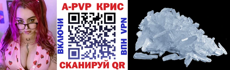 купить   Благовещенск  hydra как зайти  A-PVP мука 