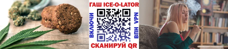 Еда ТГК марихуана  Благовещенск 