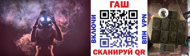 это состав  Благовещенск  ГАШ Изолятор 