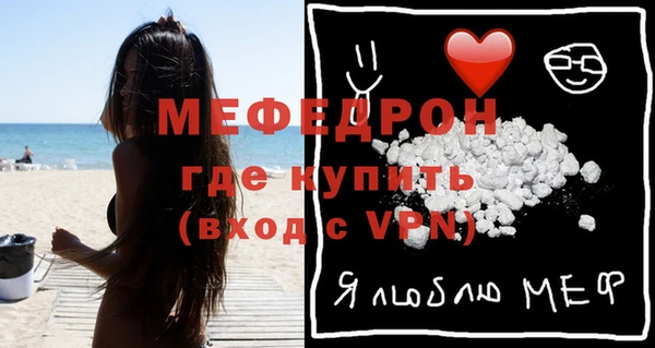 дживик Вязники