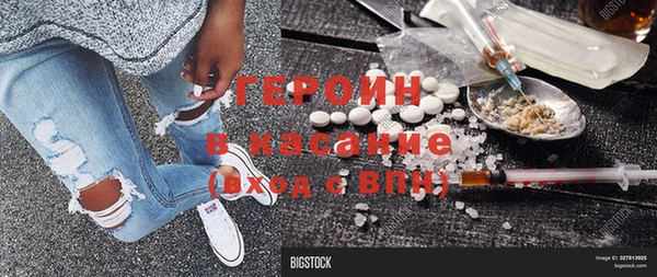 трава Горняк
