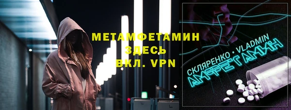 мефедрон мука Вязьма