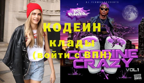 дживик Горнозаводск