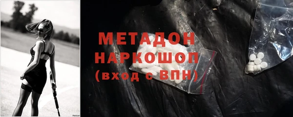 трава Горняк