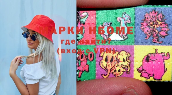 PSILOCYBIN Горно-Алтайск