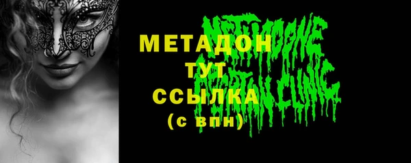 мефедрон мука Вязьма