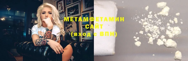 альфа пвп Вяземский