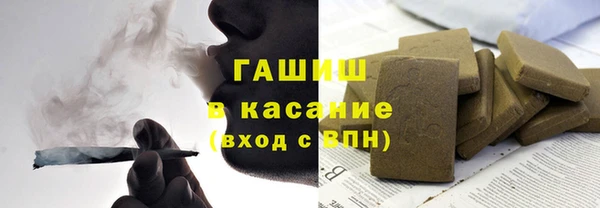 альфа пвп Вяземский