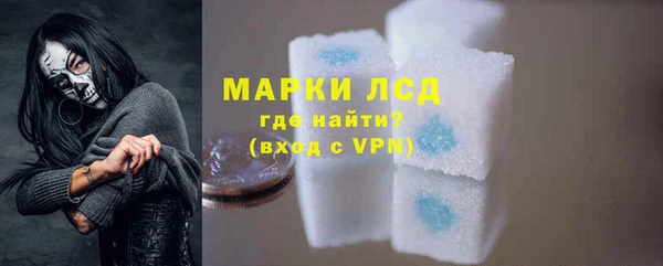 альфа пвп Вяземский