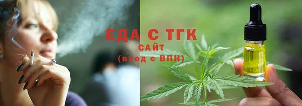 мефедрон мука Вязьма
