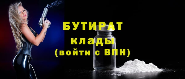 альфа пвп Вяземский