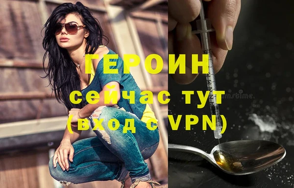трава Горняк