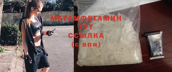 трава Горняк