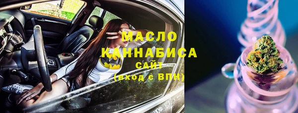мефедрон мука Вязьма