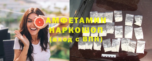 мефедрон мука Вязьма