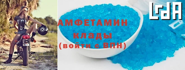 трава Горняк