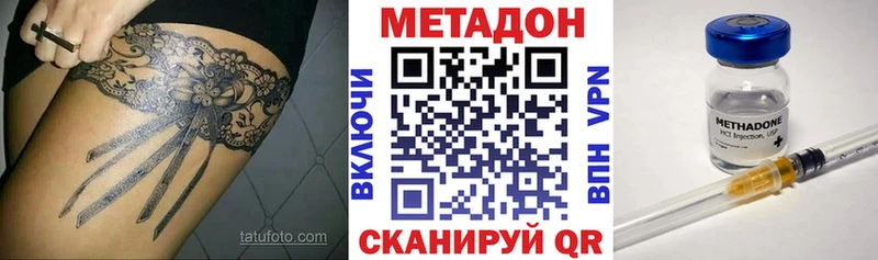 блэк спрут ссылка Благовещенск МЕТАДОН мёд