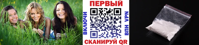 Метамфетамин витя как найти закладки Благовещенск