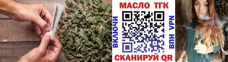 Дистиллят ТГК Wax  Благовещенск 